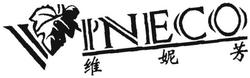 Trademark VINECO + HURUF CHINA + GAMBAR