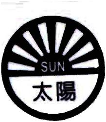 Trademark SUN