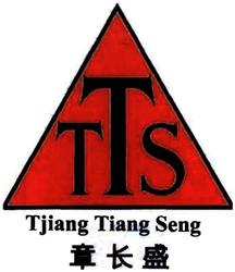 Trademark TTS : TJIANG TIANG SENG