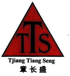 Trademark TJIANG TIANG SENG