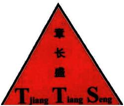 Trademark TJIANG TIANG SENG