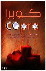 Trademark COPRA / Huruf Arab dibaca "COPRA"