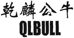 Trademark QLBULL