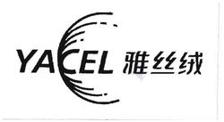 Trademark YACEL