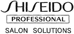 Trademark SHISEIDO PROFESSIONAL SALON SOLUTIONS