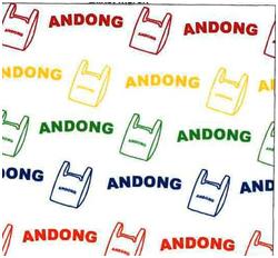 Trademark ANDONG