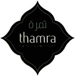 Trademark THAMRA