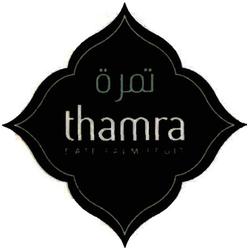 Trademark THAMRA