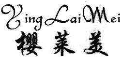 Trademark YING LAI MEI + HURUF KANJI