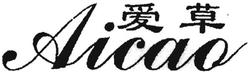 Trademark AICAO + HURUF KANJI