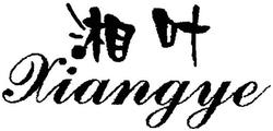 Trademark XIANGYE + HURUF KANJI