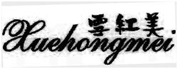 Trademark XUEHONGMEI + HURUF KANJI