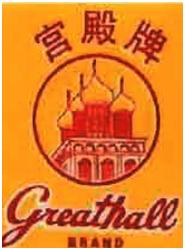 Trademark KUNG TIAN GREATHALL