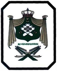 Trademark AL MUNAWWARAH