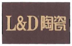 Trademark L&D + HURUF MANDARIN