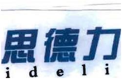 Trademark SLIDELI + HURUF KANJI