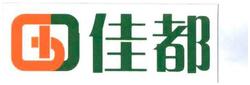 Trademark HRF KANJI "JIA DU"