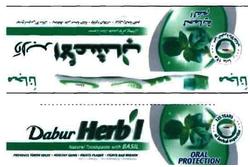 Trademark DABUR HERB'L & GAMBAR