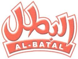 Trademark AL-BATAL