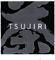 Trademark TSUJIRI