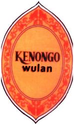 Trademark KENONGO WULAN & LUKISAN