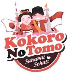 Trademark KOKORONOTOMO SAHABAT SEHATI