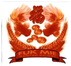 Trademark FUK MIE