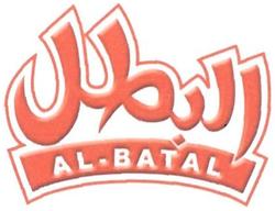 Trademark AL-BATAL + HURUF ARAB