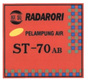 Trademark RADARORI