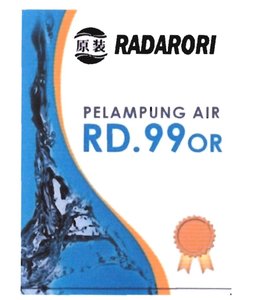 Trademark RADARORI