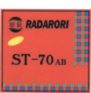 Trademark RADARORI