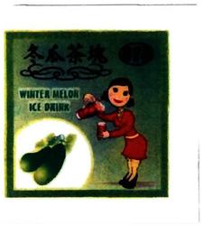 Trademark TUNG KWA JHA GWAI 818 winter melon ice drink