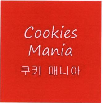 Trademark COOKIES MANIA