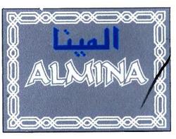 Trademark ALMINA