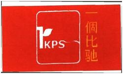 Trademark IKPS + LOGO + HURUF KANJI