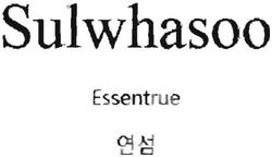 Trademark SULWHASOO ESSENTRUE