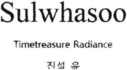 Trademark SULWHASOO TIMETREASURE RADIANCE