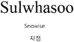 Trademark SULWHASOO SNOWISE