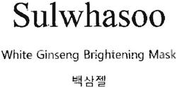 Trademark SULWHASOO WHITE GINSENG BRIGHTENING MASK