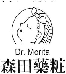 Trademark DR. MORITA + LOGO + HURUF KANJI