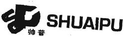 Trademark SHUAIPU