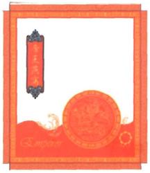 Trademark Emperor: raja Aksara cina