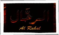 Trademark AL RAHAT