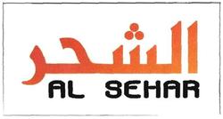 Trademark AL SEHAR