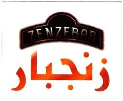 Trademark ZENZEBAR