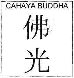 Trademark CAHAYA BUDDHA + HRF TIONGHWA