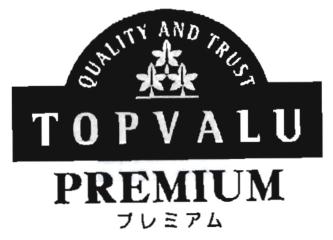 Trademark TOPVALU / PREMIUM & Lukisan