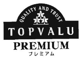 Trademark TOPVALU PREMIUM & Lukisan & Karakter Jepang