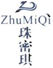 Trademark ZHUMIQI