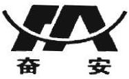 Trademark HURUF KANJI FEN AN